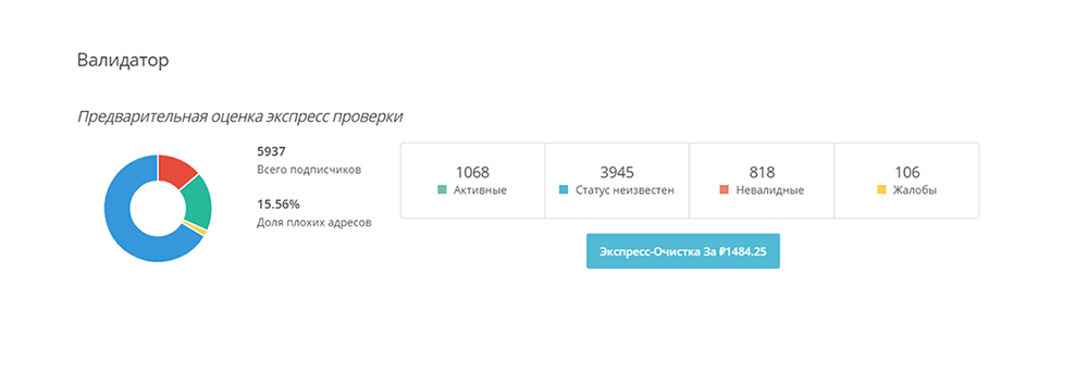 Использование устаревшей базы