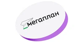 Интеграция с Мегаплан